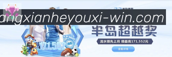 奖项图1